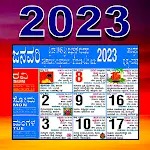 Cover Image of Tải xuống Lịch Kannada 2022  APK