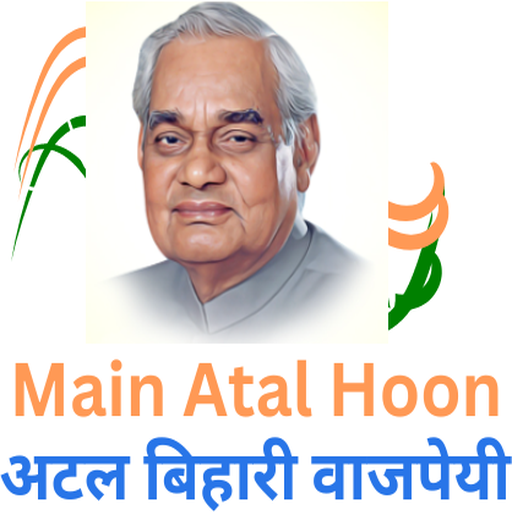 अटल बिहारी वाजपेयी:Atal Bihari Download on Windows