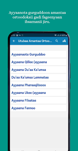 Utubaa Amantaa Pro Screen 2