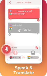 Hindi Translator Keyboard 2.1 screenshots 3