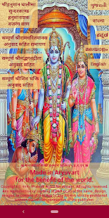 Hanuman Chalisa and Sunderkand 1