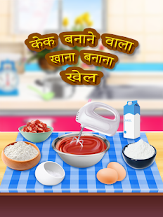 ऐप पूर्वावलोकन