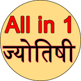 All in one Jyotishi icon