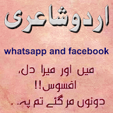 Urdu Poetry status Images icon