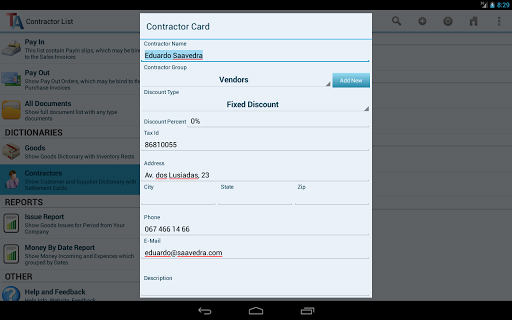 Trade Accounting TCU Mobile