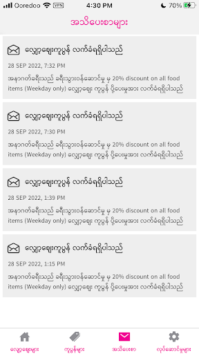 ShopZay Screen 3
