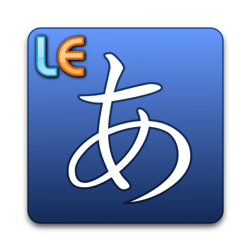 Hiragana - Learn Japanese  Icon