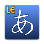 Cover Image of 下载 Hiragana - Learn Japanese  APK