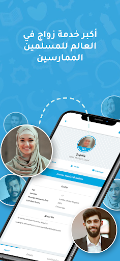 معاينة التطبيق