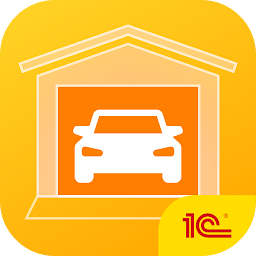 Icon image 1С:Гаражи. Личный кабинет