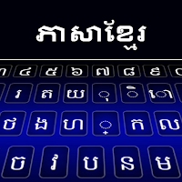 Khmer Keyboard 2022: Khmer Language Keyboard