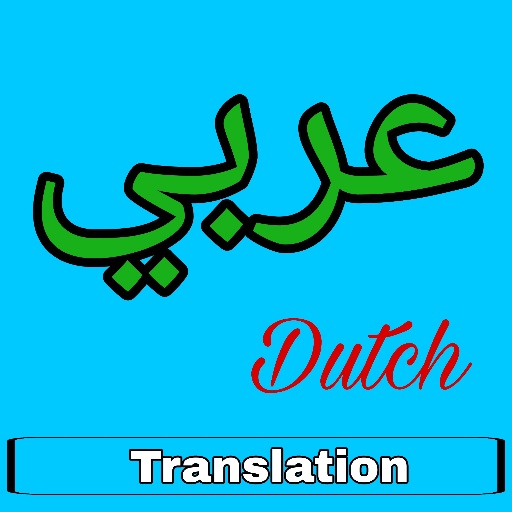 Arabic to Dutch Translator logo