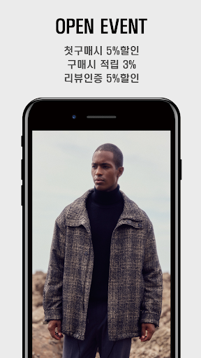 Android application CANNI screenshort