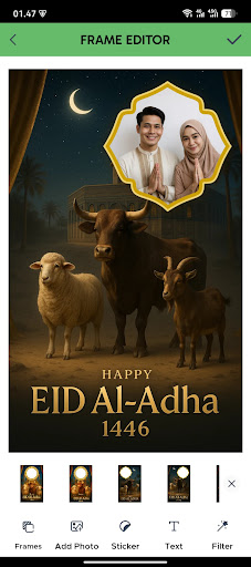 Eid al-Adha 2025 Photo Frame screenshot 12