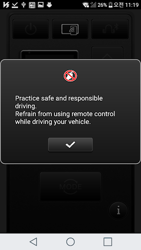 RSE REMOTE Screen 2