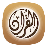 Saad Almqren MP3 Quran Offline icon