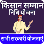 Cover Image of Download PM Kisan App All Yojana Lists  APK