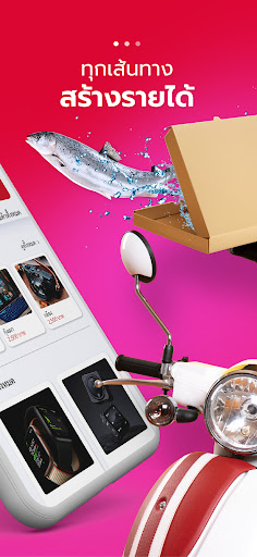 Mardodi Rider Screen 2