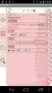 TagMemo
