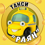 Такси Раян icon