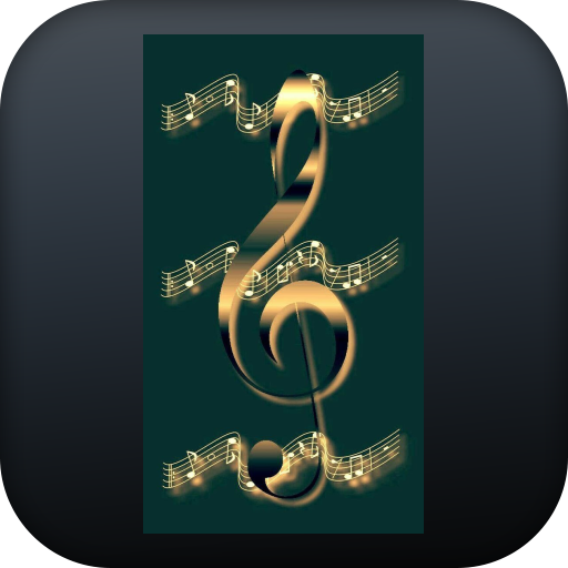 حمل نغمة مسلسلات أيام زمان