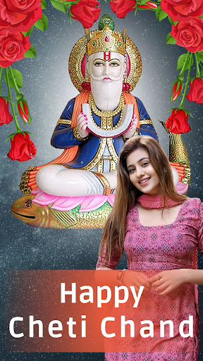 Cheti Chand Photo Editor Frame