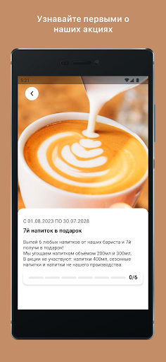 ПЕКАРНЯ «за Хлебом» Screen 3