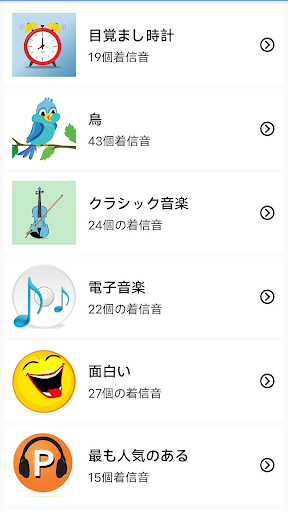 アプリのプレビュー