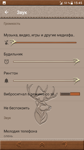 XPERIA™  Theme Forest deer