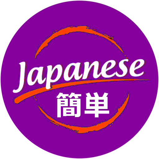 Reading Japanese news | NHK Ja logo