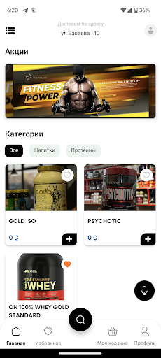 Android application Belok KG screenshort