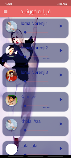 فرزانه خورشيدFarzonai Khurshed