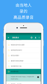 屏幕截图图片