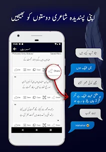 Urdu Poetry | Urdu Shayari