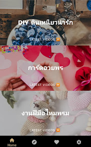 ภาพหน้าจอ