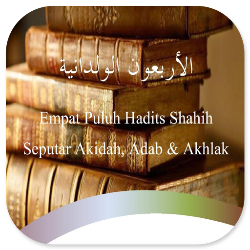 40 Hadits Sahih Seputar Akidah logo