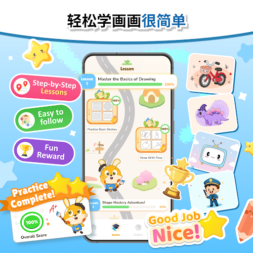 ArtTutor Draw: 画图学习画画 & 繪畫 安卓应用截图 5