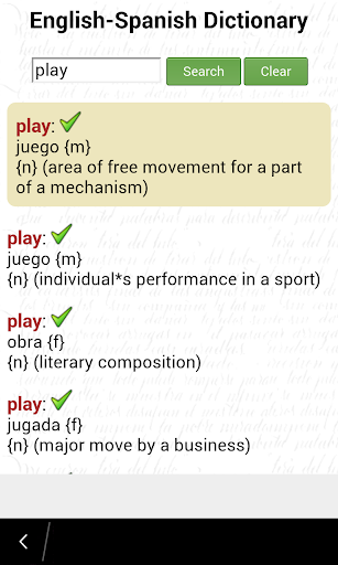 Android application English Spanish Dictionary screenshort
