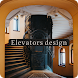 Elevators design - Androidアプリ
