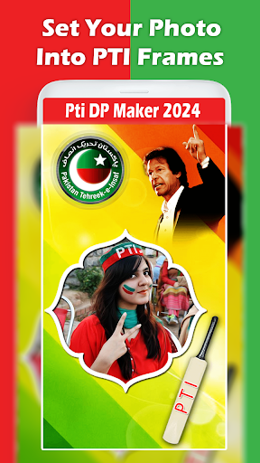 PTI Photo Frame 2024