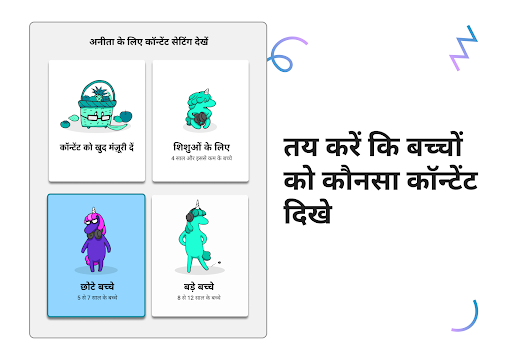 Mobile Android Screenshots 13