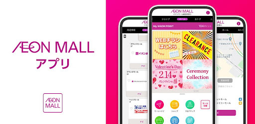 イオンモールアプリ Google Play のアプリ