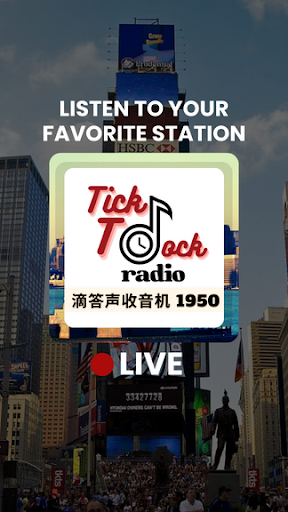 TICK TOCK RADIO 1950 Screen 2