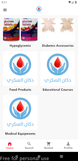 دكان السكري Screen 3