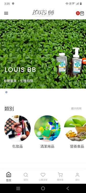 Louis BB - 1.0.0 - (Android)