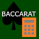 Baccarat Absolute Counter - Androidアプリ