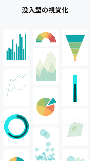 アプリのプレビュー