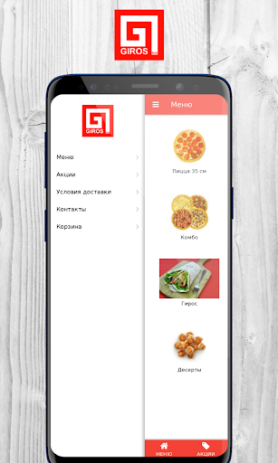 Android application GIROS Plus | Калуга screenshort