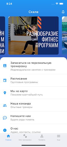 Android application ZimaHighlands screenshort