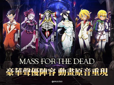 Mass For The Dead apkdebit screenshots 9